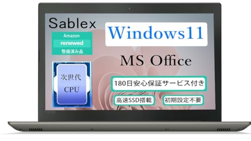 Amazon.co.jp: 【整備済み品】中古 Ideapad 520-15IKSノートパソコン